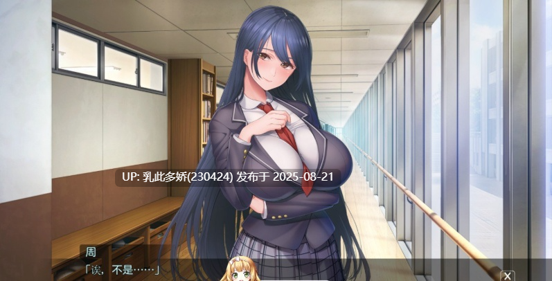14[ADV-PC] [ADV拔作汉化全CV] 后宫x乐园―Harem×Shangri-La― AI汉化版 [5.8G]-第5张图片-萌站