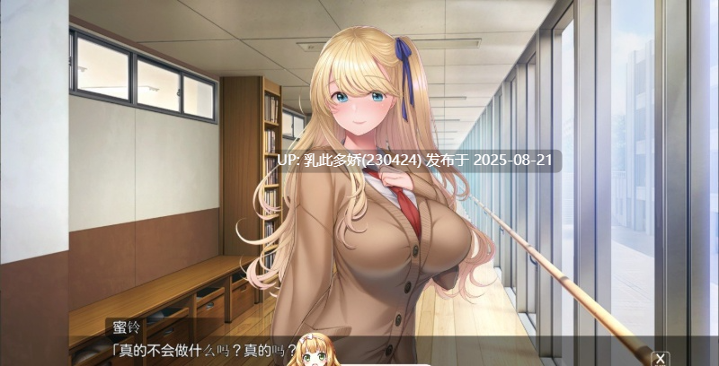 14[ADV-PC] [ADV拔作汉化全CV] 后宫x乐园―Harem×Shangri-La― AI汉化版 [5.8G]-第6张图片-萌站