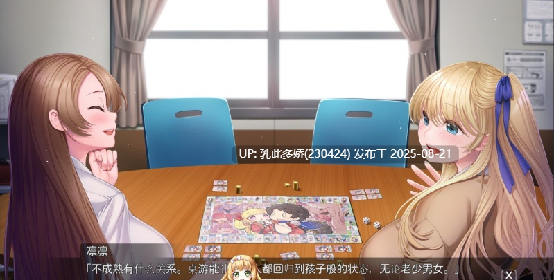 14[ADV-PC] [ADV拔作汉化全CV] 后宫x乐园―Harem×Shangri-La― AI汉化版 [5.8G]-第16张图片-萌站