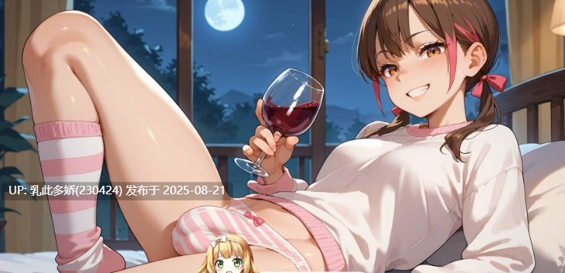 18[SLG-PC]【萌站内嵌】[日系SLG更新]陷阱度假村 Trap Resort v0.2 AI汉化版[350M]-第2张图片-萌站
