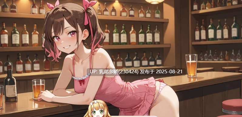 18[SLG-PC]【萌站内嵌】[日系SLG更新]陷阱度假村 Trap Resort v0.2 AI汉化版[350M]-第4张图片-萌站