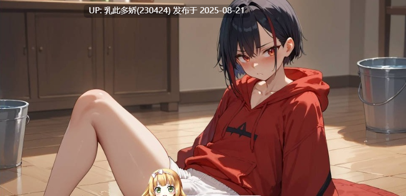 18[SLG-PC]【萌站内嵌】[日系SLG更新]陷阱度假村 Trap Resort v0.2 AI汉化版[350M]-第8张图片-萌站