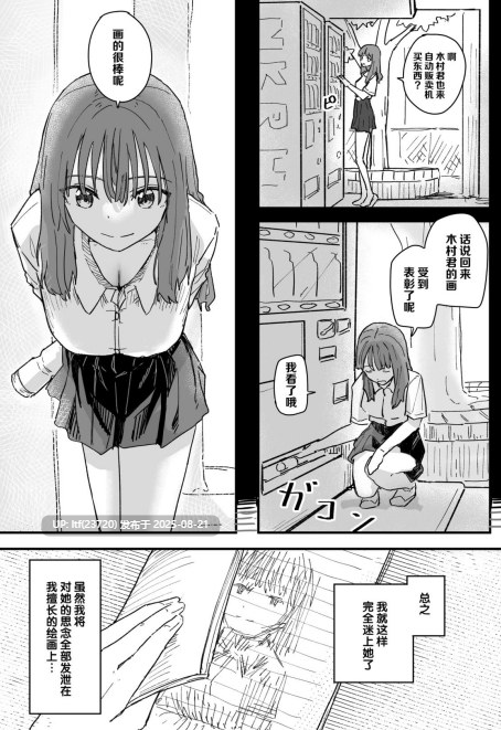 催眠app