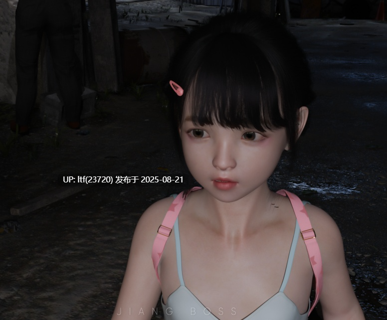 好看