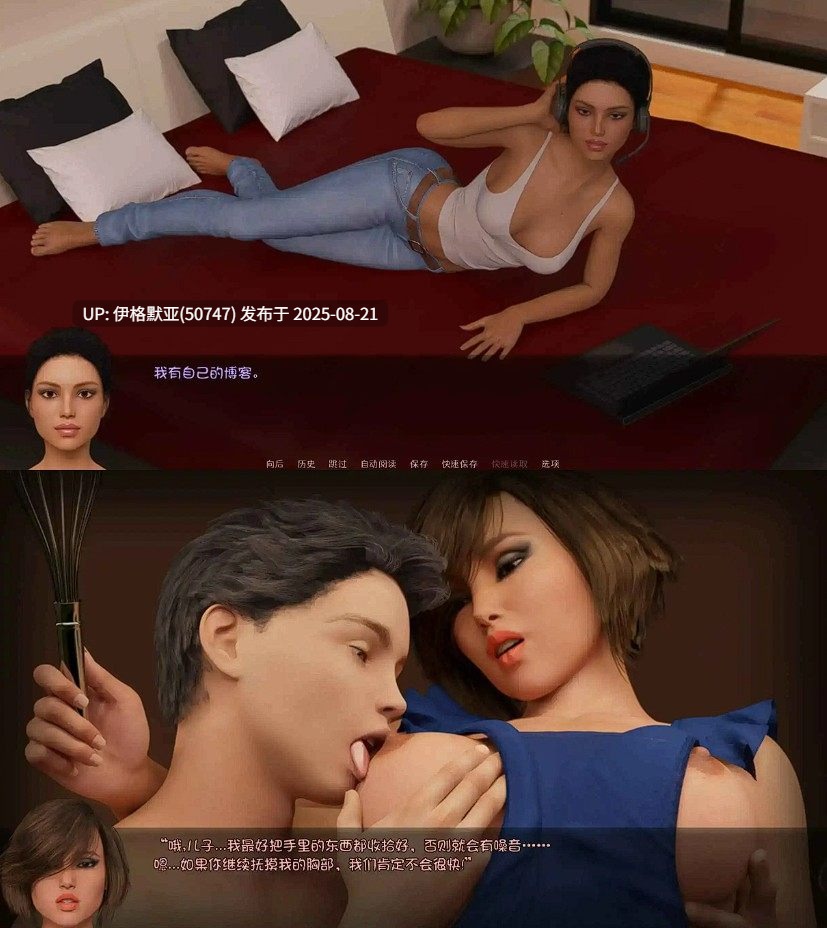 【精品SLG/汉化】老大哥:另一个故事重建v0.09.00 【PC/1.75G】