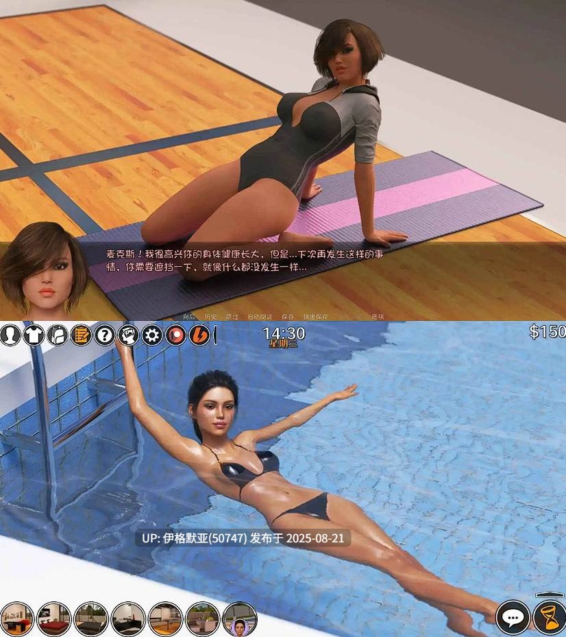 【精品SLG/汉化】老大哥:另一个故事重建v0.09.00 【PC/1.75G】-第3张图片-萌站