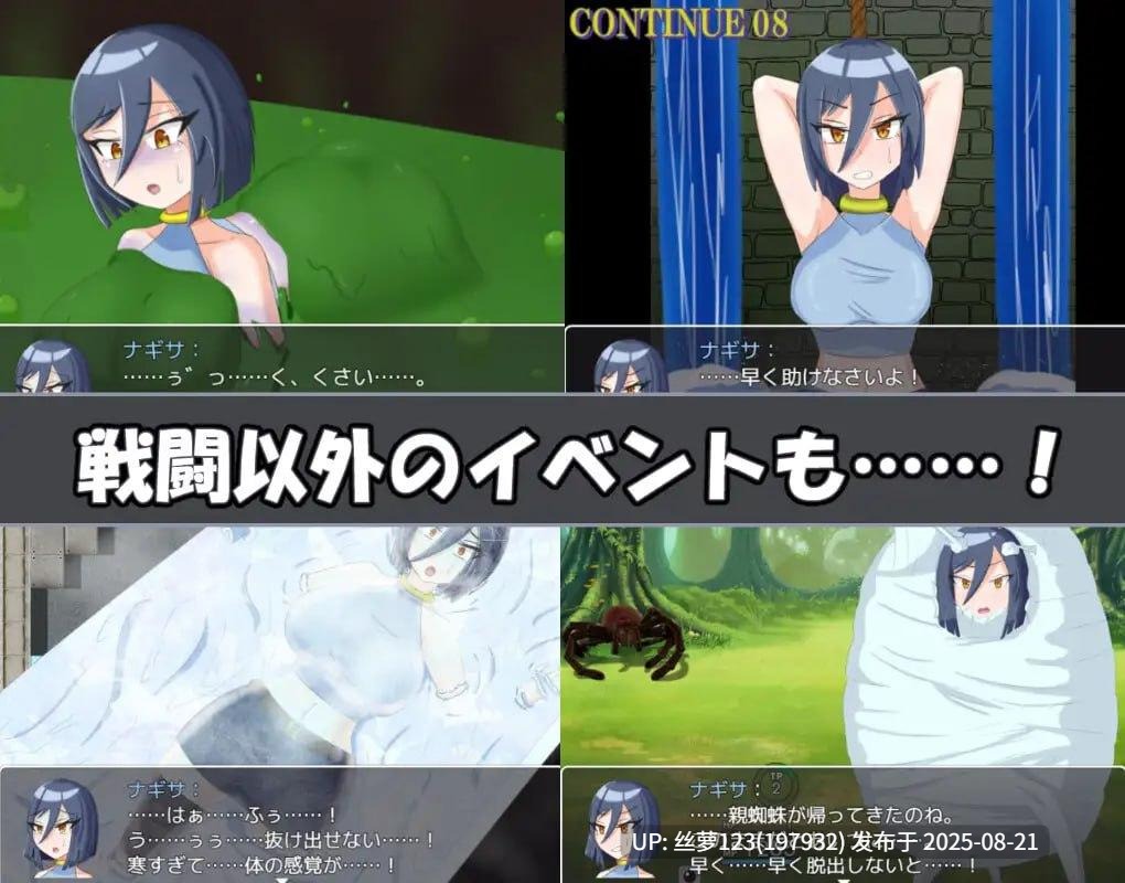 [RPG/PC]#渚的冒险 #ナギサ・クエスト v1.01 AI汉化版-第3张图片-萌站