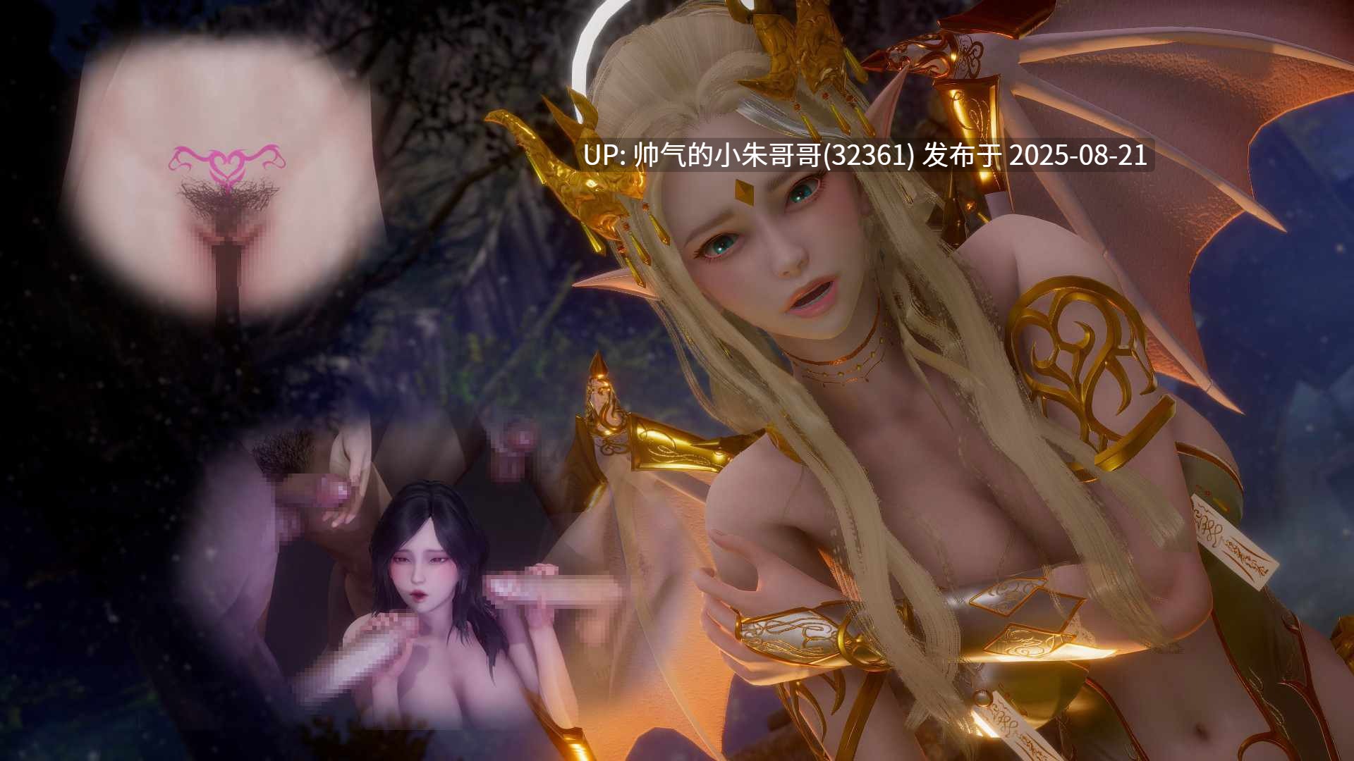 【3D/全彩/无修】甜蜜诅咒(Sweet Curse)01-07【733P/544M】