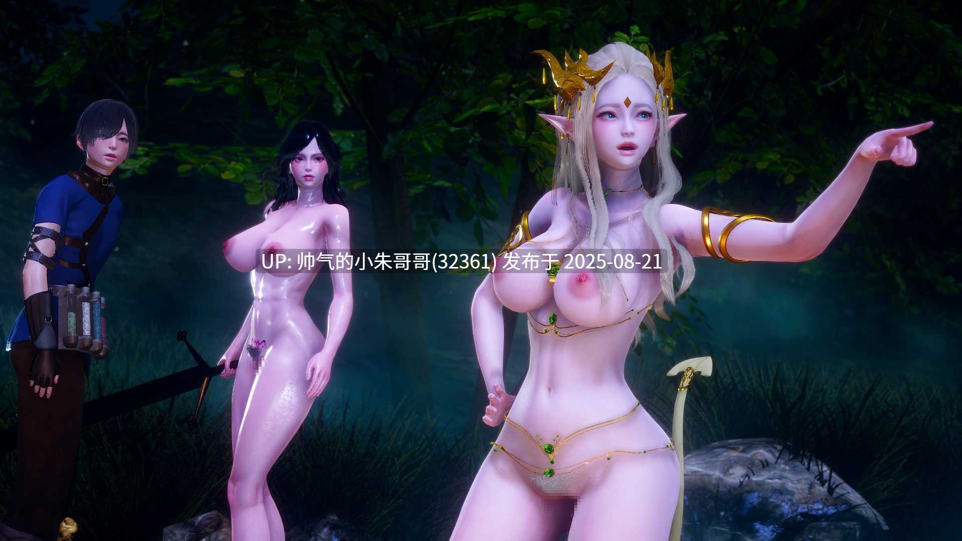 【3D/全彩/无修】甜蜜诅咒(Sweet Curse)01-07【733P/544M】-第5张图片-萌站