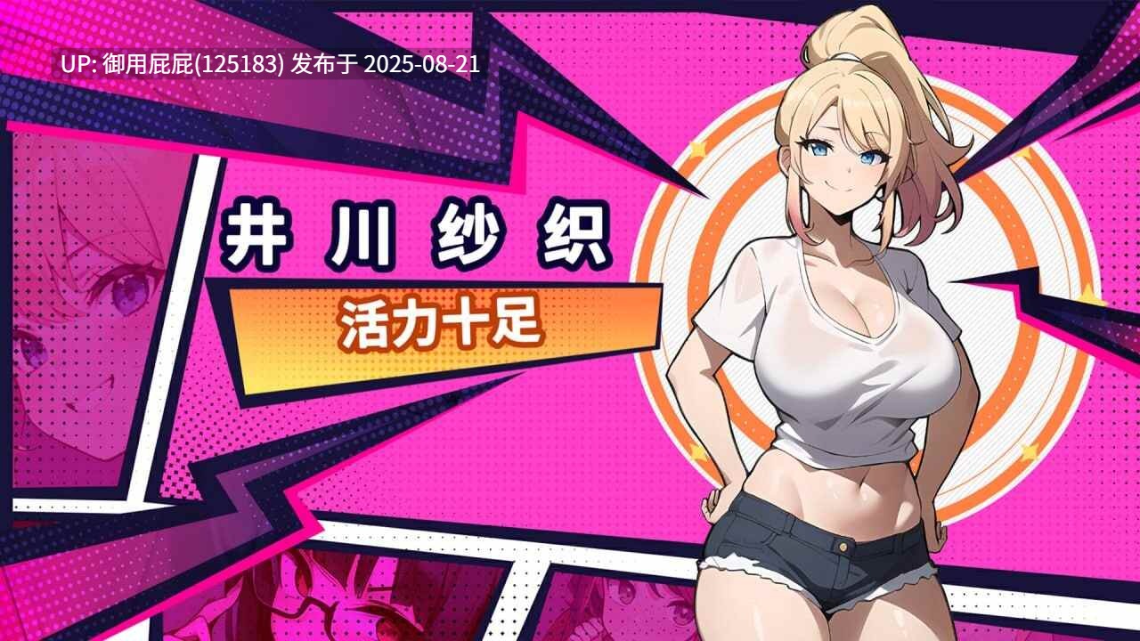 [互动SLG/动态/官中] 帅气的我与100个女友 100 Girl Friends Build.14051874 [500M]