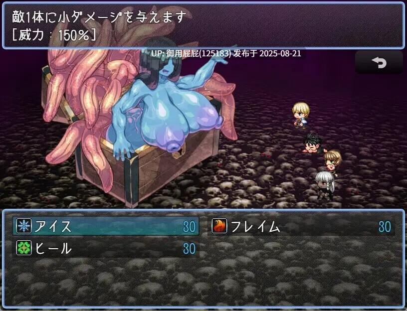 [日式RPG/魔物娘/汉化/CV] 被怪物娘摧毁的村庄3 モンスター娘に滅ぼされた村3 汉化版 [1G]-第3张图片-萌站