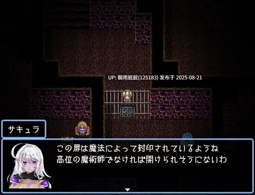 [日式RPG/魔物娘/汉化/CV] 被怪物娘摧毁的村庄3 モンスター娘に滅ぼされた村3 汉化版 [1G]-第4张图片-萌站