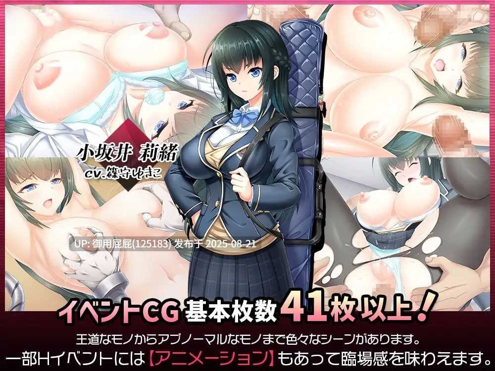 [日式RPG/动态/CV/汉化] 拯救被绑架的学妹！巨乳学生会会长莉绪～打倒绑匪，给学校带来秩序 攫われた後輩を救え!巨乳生徒会長 莉緒～誘拐犯を成敗して学園に秩序を  汉化版 [3G]-第2张图片-萌站