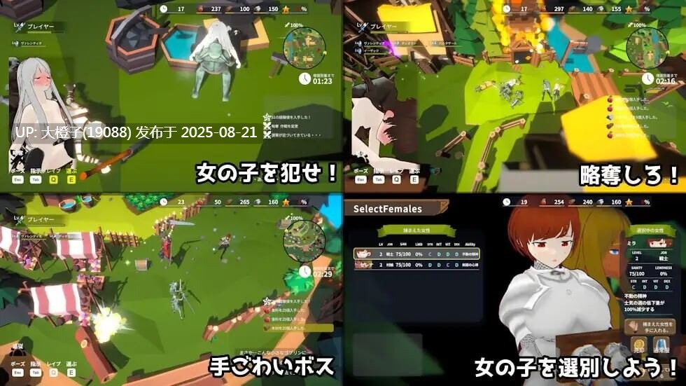 [3D互动SLG官中全动态PC]Goblin Master2 目标是！成为哥布林大师！2 目指せ！ゴブリンマスター2 Ver1.5 官方中文版【2.84G】-第6张图片-萌站