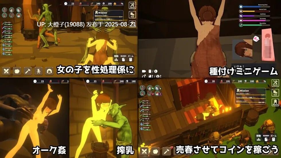 [3D互动SLG官中全动态PC]Goblin Master2 目标是！成为哥布林大师！2 目指せ！ゴブリンマスター2 Ver1.5 官方中文版【2.84G】-第8张图片-萌站