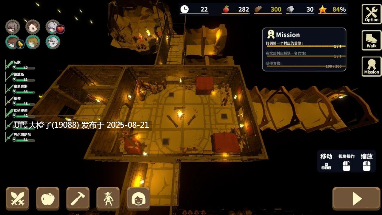 [3D互动SLG官中全动态PC]Goblin Master2 目标是！成为哥布林大师！2 目指せ！ゴブリンマスター2 Ver1.5 官方中文版【2.84G】-第9张图片-萌站
