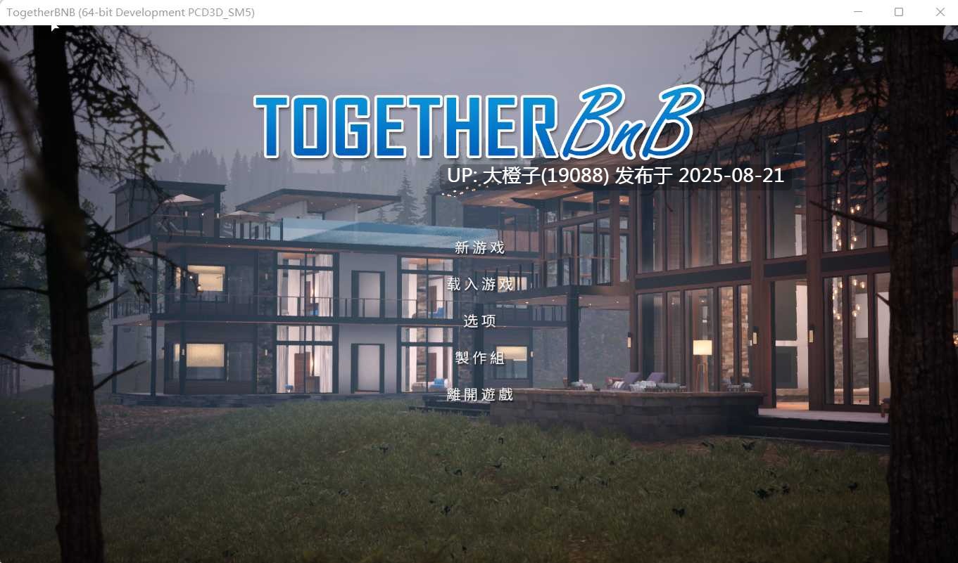 [3DSLG开放世界官中动态PC]与你在一起 TOGETHER BnB Ver20250816 官方中文版【36.1GCV】-第11张图片-萌站