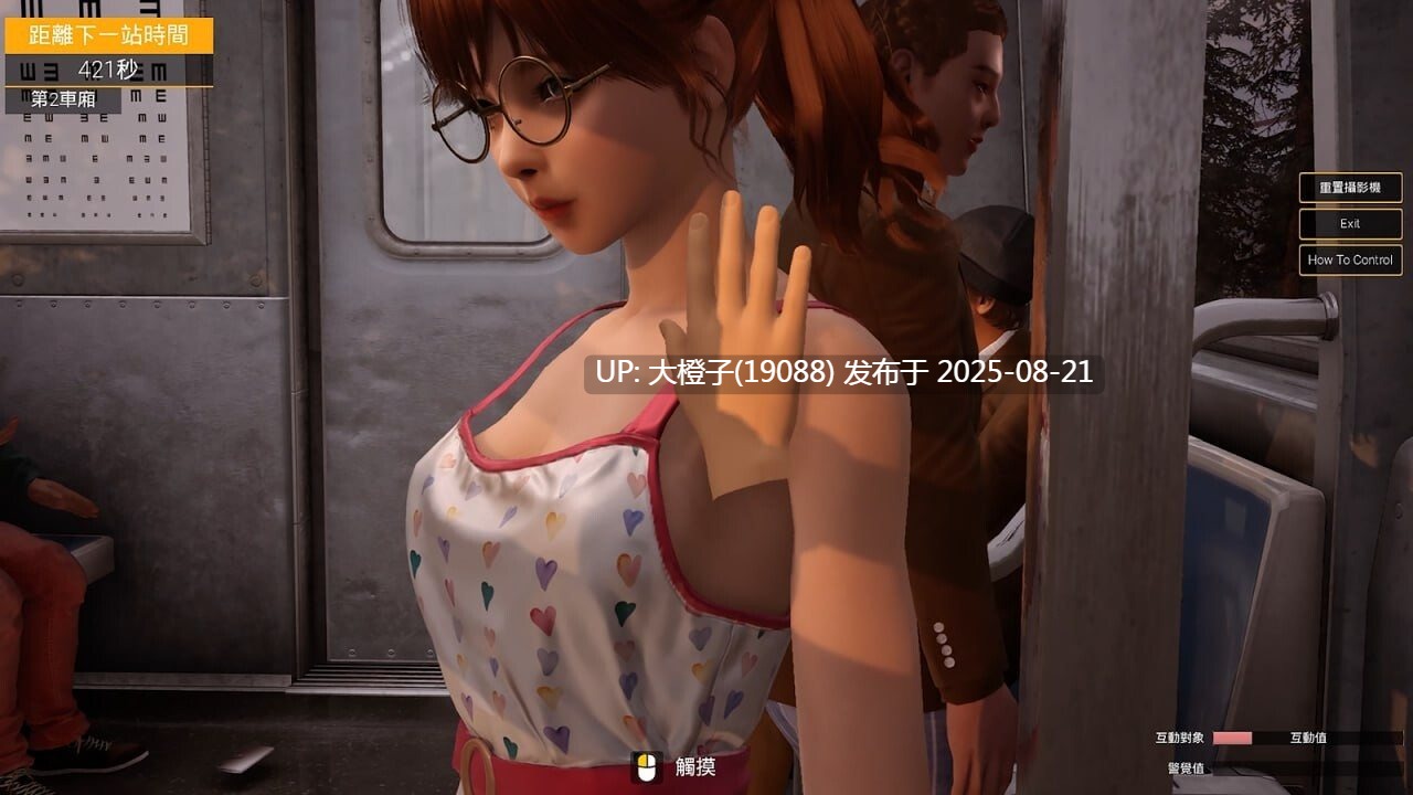 [3DSLG开放世界官中动态PC]与你在一起 TOGETHER BnB Ver20250816 官方中文版【36.1GCV】-第16张图片-萌站