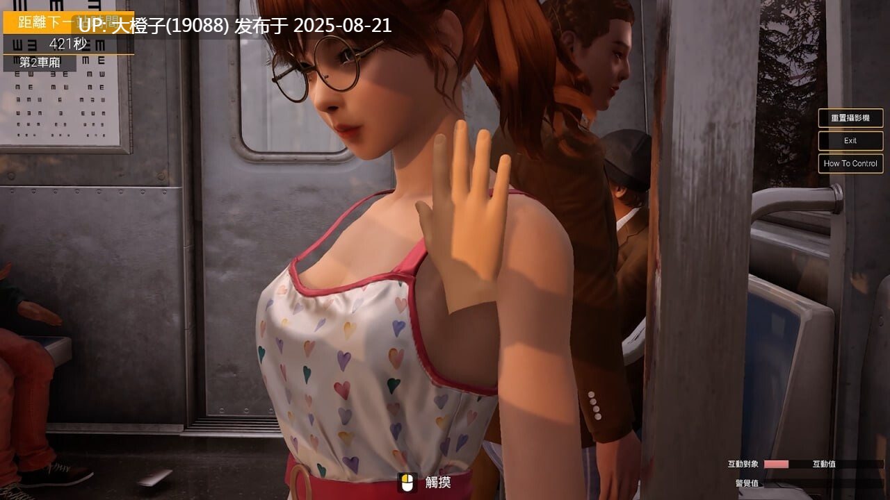 [3DSLG开放世界官中动态PC]与你在一起 TOGETHER BnB Ver20250816 官方中文版【36.1GCV】-第17张图片-萌站