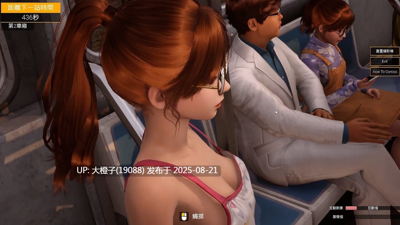 [3DSLG开放世界官中动态PC]与你在一起 TOGETHER BnB Ver20250816 官方中文版【36.1GCV】-第18张图片-萌站