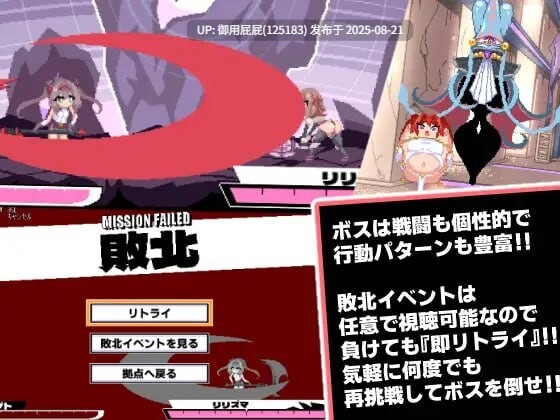 [ACT/汉化/PC] 变化与不堪的边界线 -侮挫魔2 変化と無様のフロンティア -侮挫魔2 汉化版  [260M]-第5张图片-萌站