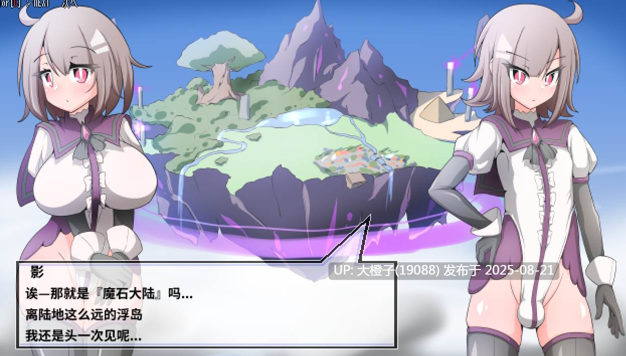 [ACT汉化像素全动态]  [エンデアア ]侮挫魔2 変化と無様のフロンティア -侮挫魔2  [260M CV]-第14张图片-萌站