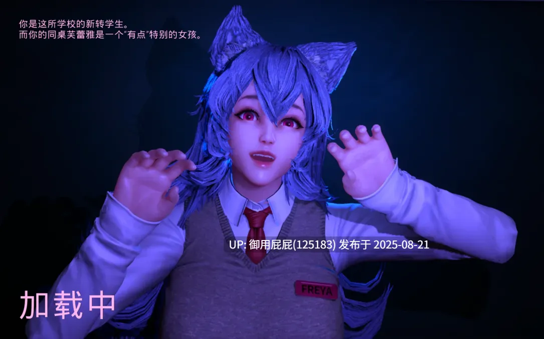 更新 [3D互动SLG/官中/新作] 狼伴侣 Wolf Mate v1.0.5 官方中文版+擦边游戏 [2.6G]-第2张图片-萌站
