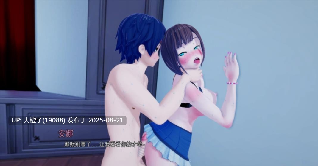 [SLG汉化全动态步兵PC] 银荡学院Lustful College Ver0.42 [萌站植入] [3.3G]-第11张图片-萌站