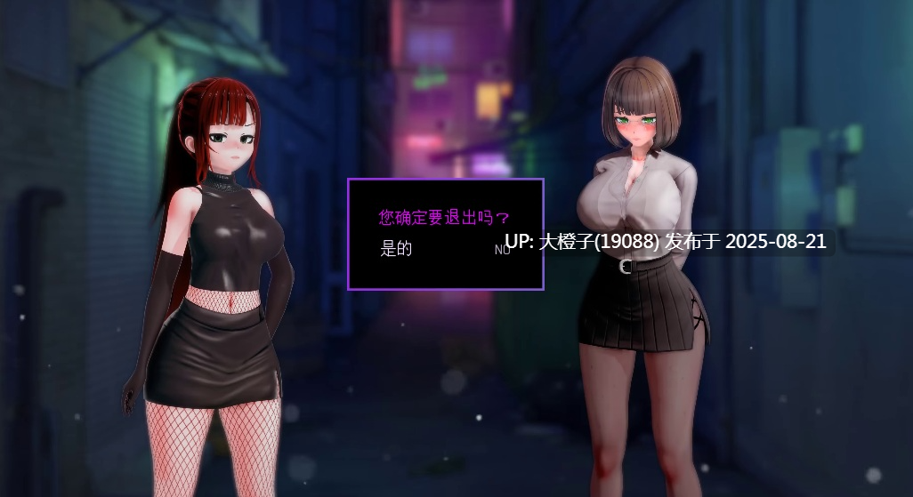 [SLG汉化全动态步兵PC] 银荡学院Lustful College Ver0.42 [萌站植入] [3.3G]-第14张图片-萌站
