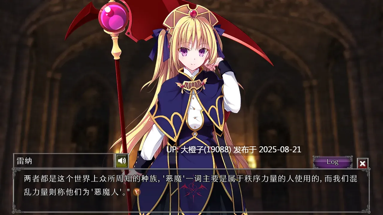 [策略SLG官中恶堕PC][LUNASOFT]Dungeon's Legion 地下城军团向魔王献上少女 ダンジョンズレギオン-魔王に捧ぐ乙女の肢体 Ver1.32K 官方中文步兵版【1.32GCV】-第9张图片-萌站