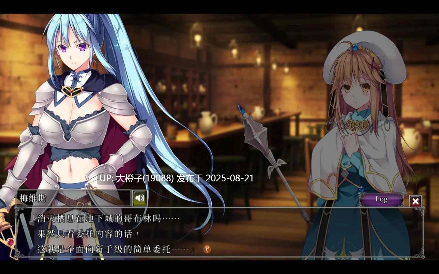 [策略SLG官中恶堕PC][LUNASOFT]Dungeon's Legion 地下城军团向魔王献上少女 ダンジョンズレギオン-魔王に捧ぐ乙女の肢体 Ver1.32K 官方中文步兵版【1.32GCV】-第18张图片-萌站