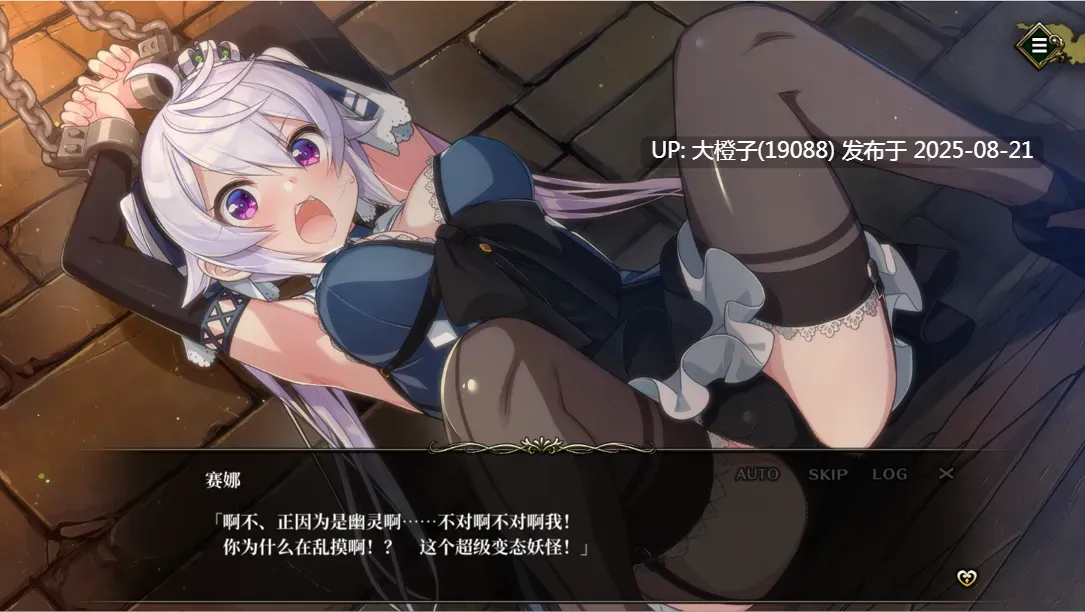 [互动SLG官中动态PC]监牢公主-逃离魔王城 Prison Princess-Ver1.0.1-STEAM官方中文版【495MCV】-第4张图片-萌站