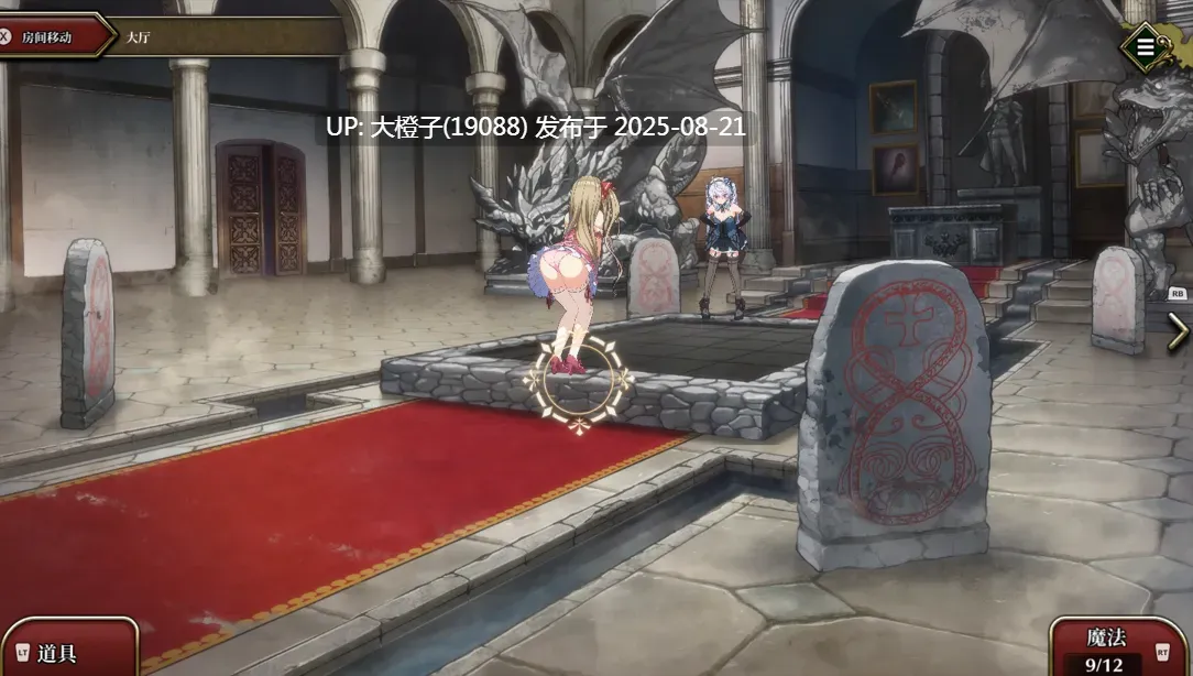 [互动SLG官中动态PC]监牢公主-逃离魔王城 Prison Princess-Ver1.0.1-STEAM官方中文版【495MCV】-第5张图片-萌站