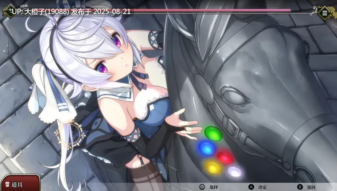[互动SLG官中动态PC]监牢公主-逃离魔王城 Prison Princess-Ver1.0.1-STEAM官方中文版【495MCV】-第8张图片-萌站