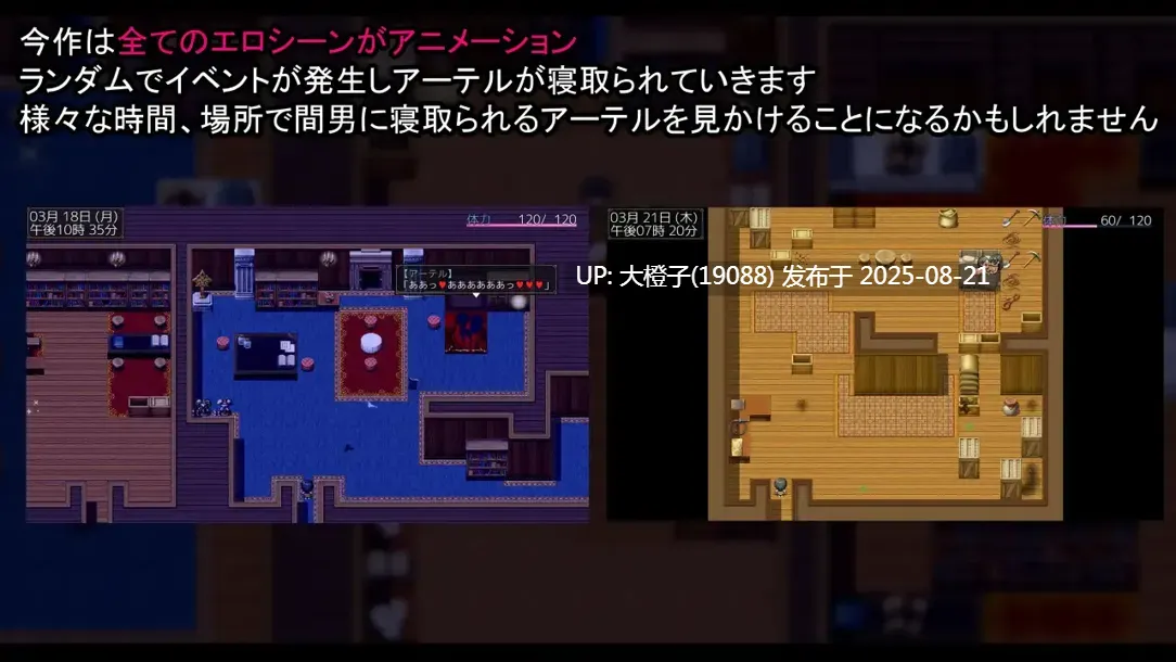 [日系RPG动态汉化PC][戦争屋さん]NTR骑士 NTR騎士 Ver1.05[萌站植入]【2.94G】-第10张图片-萌站