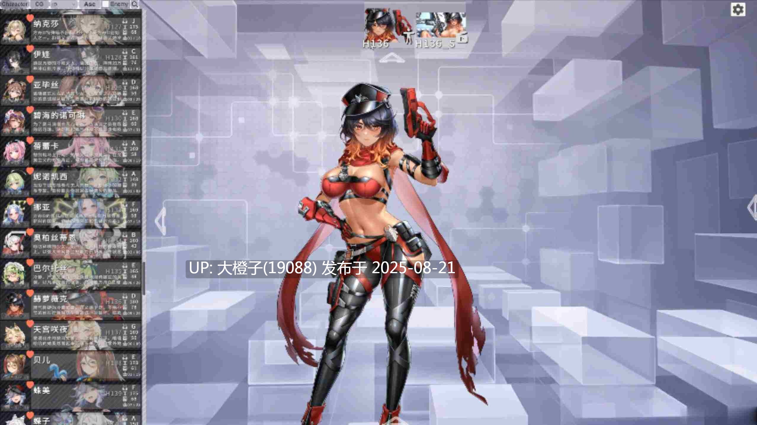 [绅士SLG游戏单机破解PC] Dist 色色绅游：星陨计划 v1.3.0.101981 全剧情全事件本地单机破解版 官方中文 [20.1G 全CV]-第13张图片-萌站