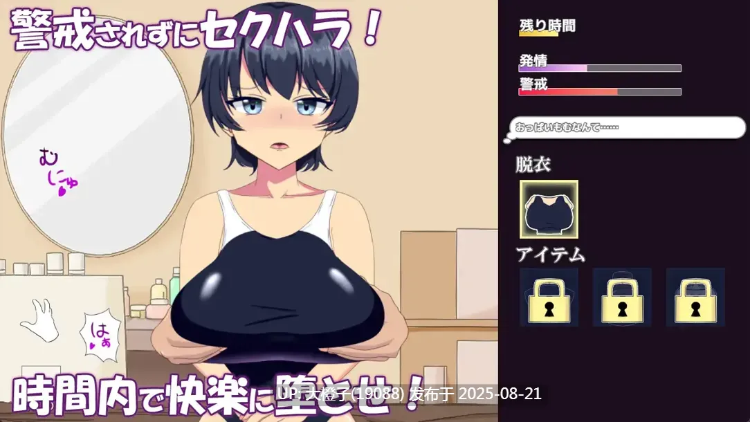 【SLG互动汉化PC】调教整体〜酷系游泳部女子堕落〜 調教整体〜クール系水泳部女子が堕ちるまで〜 Ver.2024.03.31 Mtool汉化版【857M】-第5张图片-萌站 【SLG互动汉化PC】调教整体〜酷系游泳部女子堕落〜 調教整体〜クール系水泳部女子が堕ちるまで〜 Ver.2024.03.31 Mtool汉化版【857M】-第5张图片-萌站