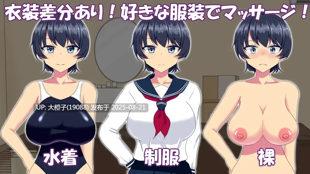 【SLG互动汉化PC】调教整体〜酷系游泳部女子堕落〜 調教整体〜クール系水泳部女子が堕ちるまで〜 Ver.2024.03.31 Mtool汉化版【857M】-第9张图片-萌站 【SLG互动汉化PC】调教整体〜酷系游泳部女子堕落〜 調教整体〜クール系水泳部女子が堕ちるまで〜 Ver.2024.03.31 Mtool汉化版【857M】-第9张图片-萌站