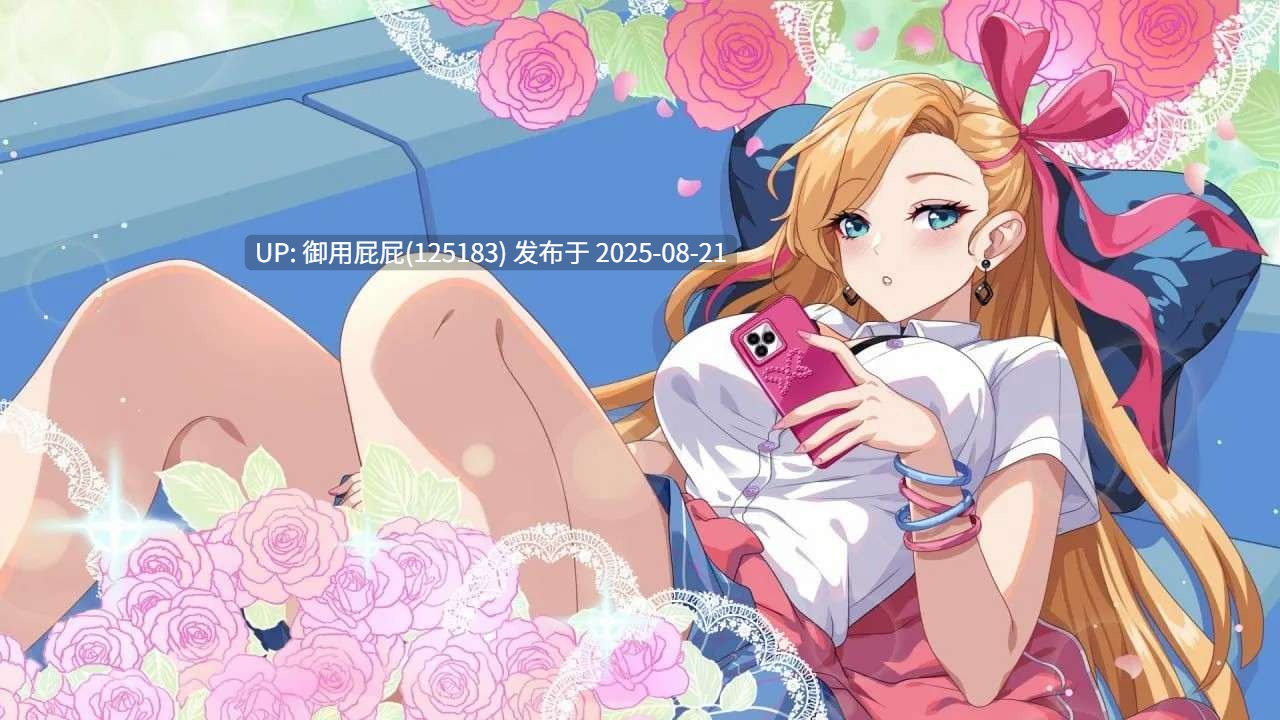 新更新【爆款沙盒SLG/后宫/动态/官中】爱与生活:幸福学生 v1.1.1_1 STEAM官方中文步兵版 正式版+全DLC【10G】 -第13张图片-萌站 新更新【爆款沙盒SLG/后宫/动态/官中】爱与生活:幸福学生 v1.1.1_1 STEAM官方中文步兵版 正式版+全DLC【10G】 -第13张图片-萌站
