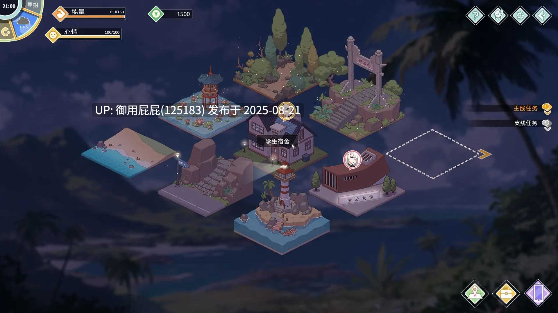 新更新【爆款沙盒SLG/后宫/动态/官中】爱与生活:幸福学生 v1.1.1_1 STEAM官方中文步兵版 正式版+全DLC【10G】 -第18张图片-萌站 新更新【爆款沙盒SLG/后宫/动态/官中】爱与生活:幸福学生 v1.1.1_1 STEAM官方中文步兵版 正式版+全DLC【10G】 -第18张图片-萌站