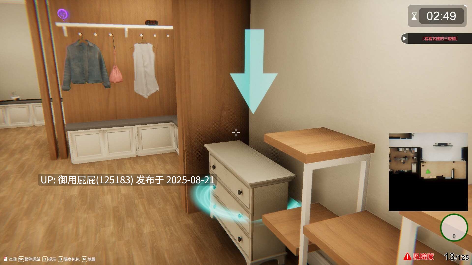 新更新【互动SLG/NTR/官中/全动态/DLC】隔壁的美艳人妻 The Wife Next Door Ver 1.4.21 Steam官中步兵版 正式版+DLC [10.90G]-第9张图片-萌站