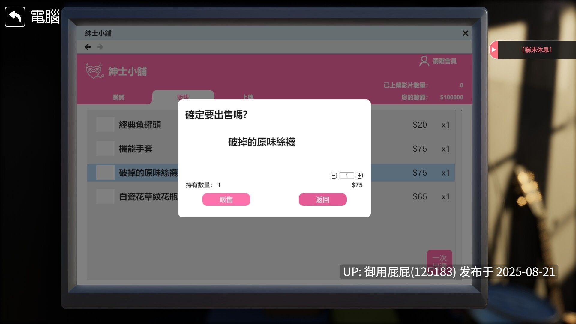 新更新【互动SLG/NTR/官中/全动态/DLC】隔壁的美艳人妻 The Wife Next Door Ver 1.4.21 Steam官中步兵版 正式版+DLC [10.90G]-第11张图片-萌站