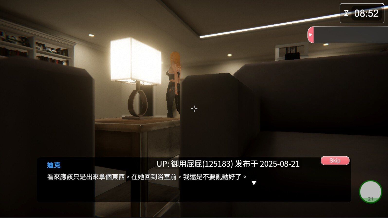 新更新【互动SLG/NTR/官中/全动态/DLC】隔壁的美艳人妻 The Wife Next Door Ver 1.4.21 Steam官中步兵版 正式版+DLC [10.90G]-第13张图片-萌站
