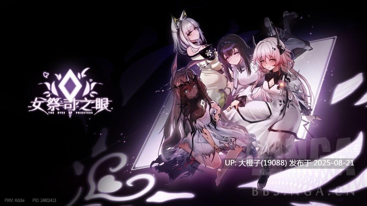 【互动SLG官中动态PC】女祭司之眼 Ver1.2 官方中文版【2.57G】-第5张图片-萌站
