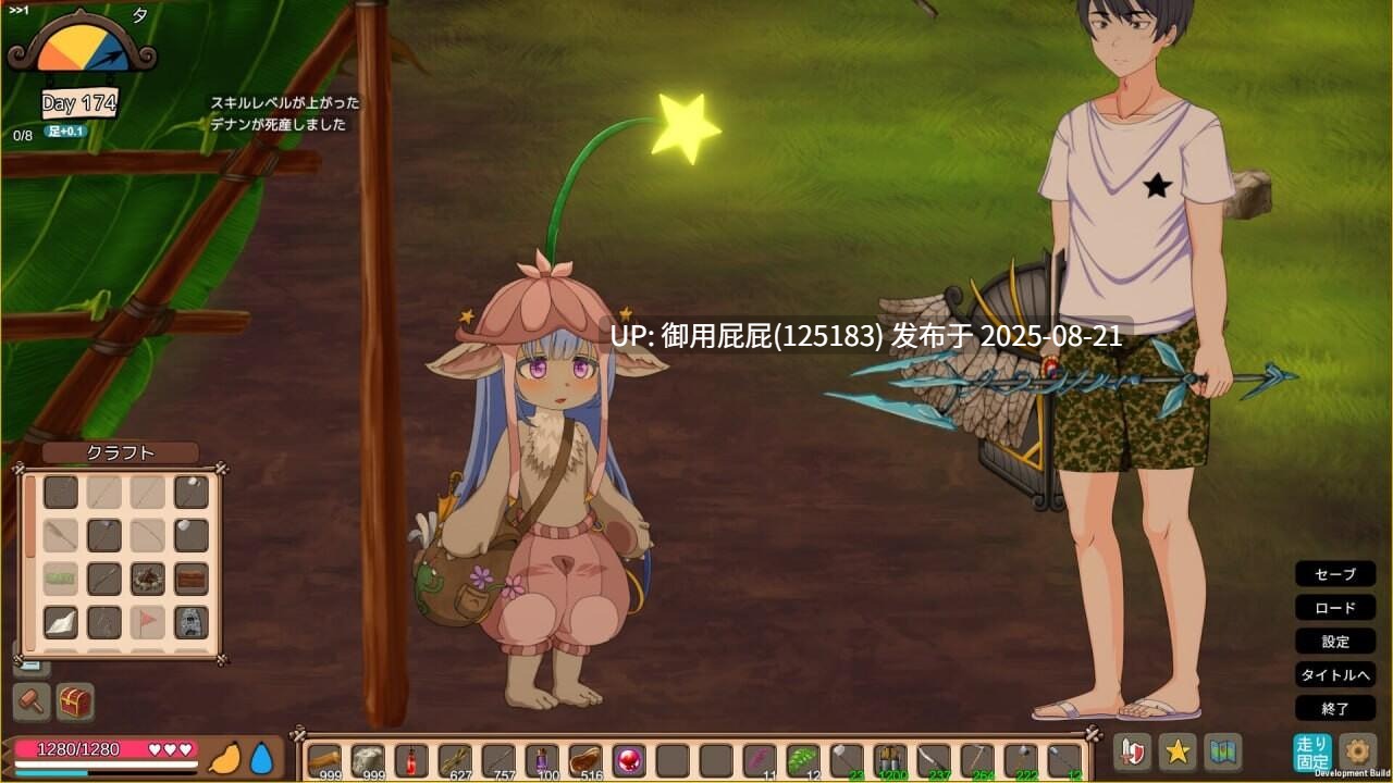 新更新+作弊 [自由沙盒ACT+SLG大作/官中/全动态/惊悚] 疯狂岛/生存游戏 サバイバルゲーム / Mad Island v0.4.4.7 官方中文版+DLC+去码补丁+作弊代码 [1.30G]-第11张图片-萌站
