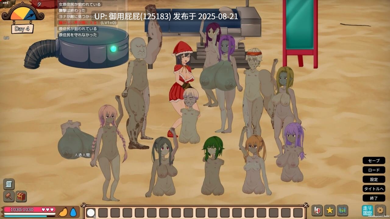 新更新+作弊 [自由沙盒ACT+SLG大作/官中/全动态/惊悚] 疯狂岛/生存游戏 サバイバルゲーム / Mad Island v0.4.4.7 官方中文版+DLC+去码补丁+作弊代码 [1.30G]-第15张图片-萌站