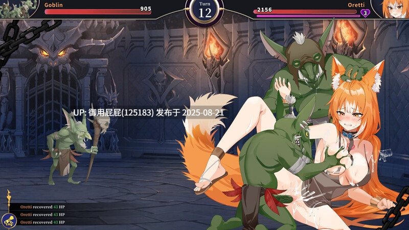 新更新 [爆款战场SLG/动态/战斗H] 赫雷斯的角斗场 Ⅲ （JerezArena Ⅲ） v1.030 Steam官方中文步兵版 [3G]-第20张图片-萌站