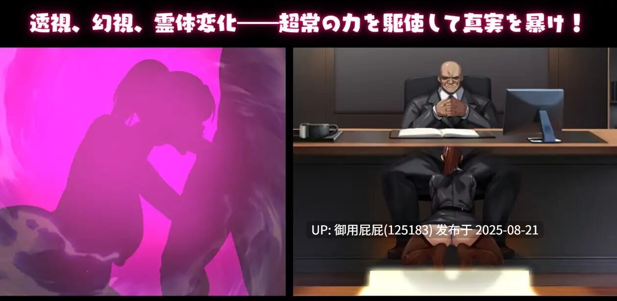 8月新作 [日式RPG/NTR/动态/官中] NTR猎人：久子的秘密 NTRハンター ～久子の秘密v1.2 官方中文版 [560M]-第2张图片-萌站