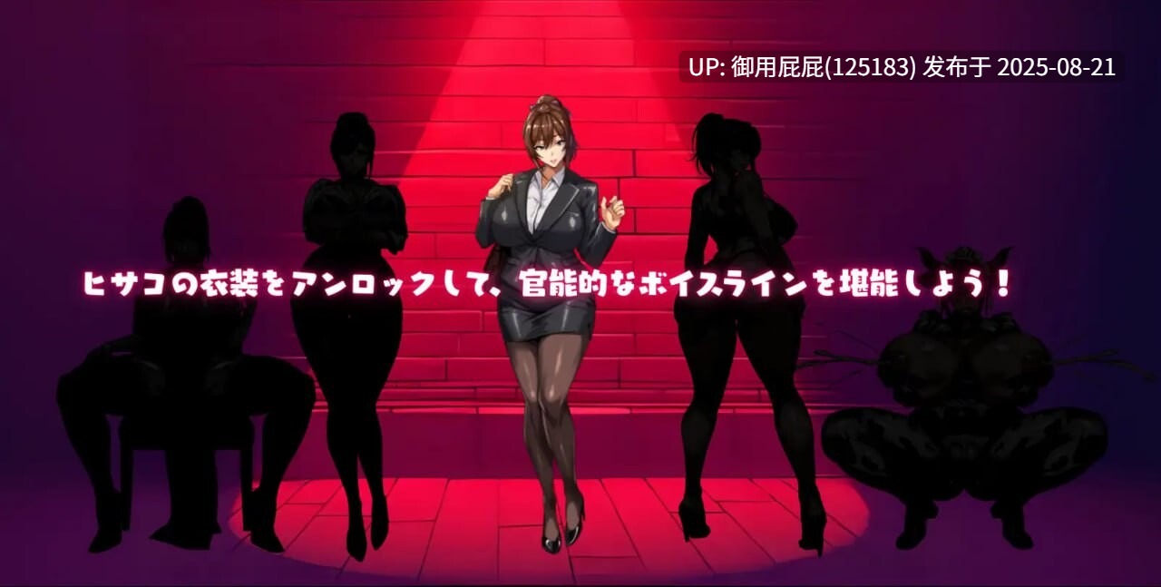 8月新作 [日式RPG/NTR/动态/官中] NTR猎人：久子的秘密 NTRハンター ～久子の秘密v1.2 官方中文版 [560M]-第5张图片-萌站