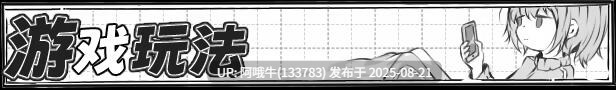 【模拟/SLG/中文】 与不登校妹妹一起的30天Living with my Little Sister Build.18528243 官方中文版 [700M新作]【序号3307】-第2张图片-萌站